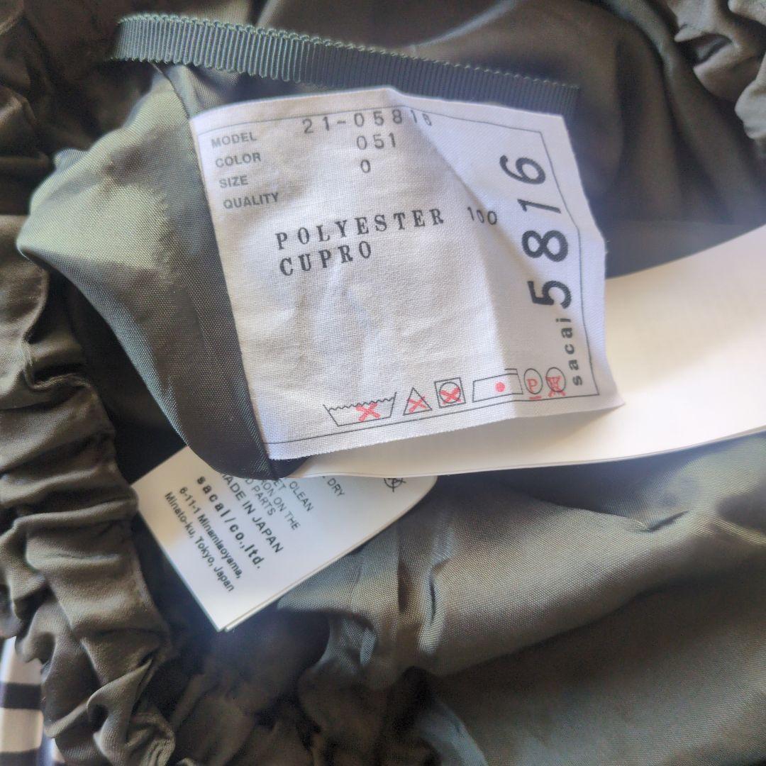 sacai（サカイ）アシンメトリック スカート