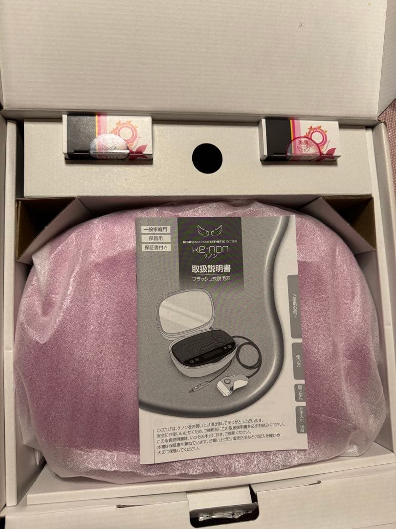 脱毛器 ケノン
