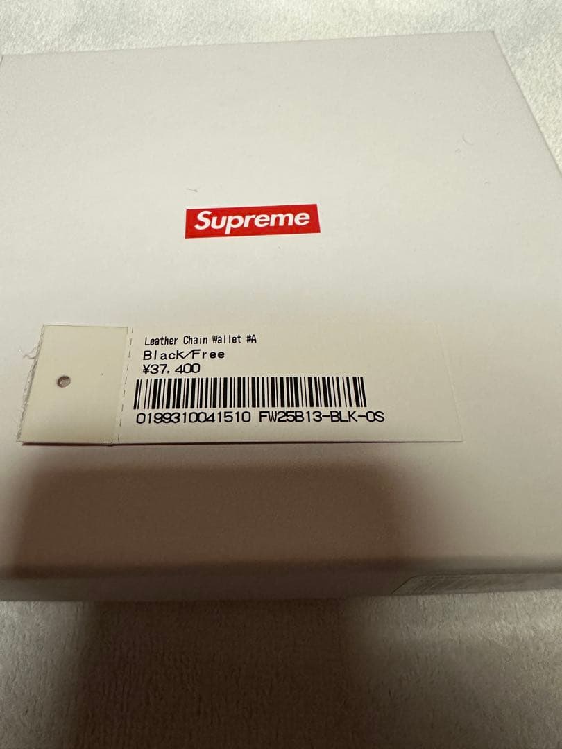 supreme Leather Chain Wallet ブラック 新品未使用