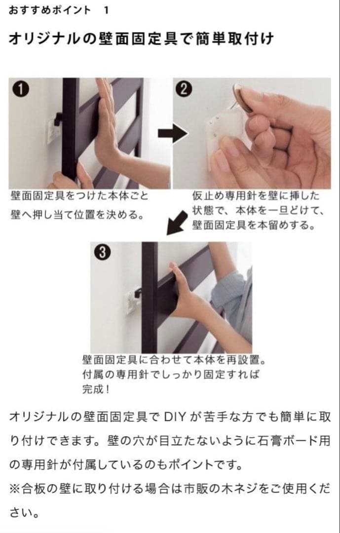 突っ張らない薄型本棚 幅30cm 奥行12.5cm ナチュラルカラー