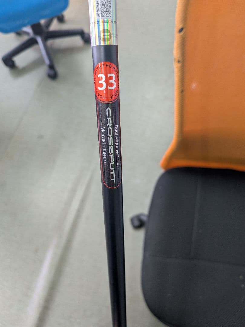 クロスパット　RED BLACK LABEL 33インチ