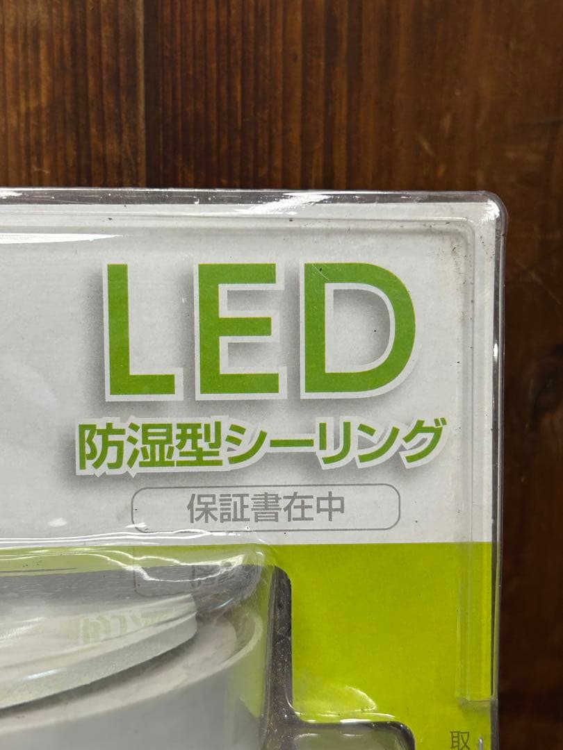 コイズミ LED浴室灯 防湿型 電球色 BW180002B