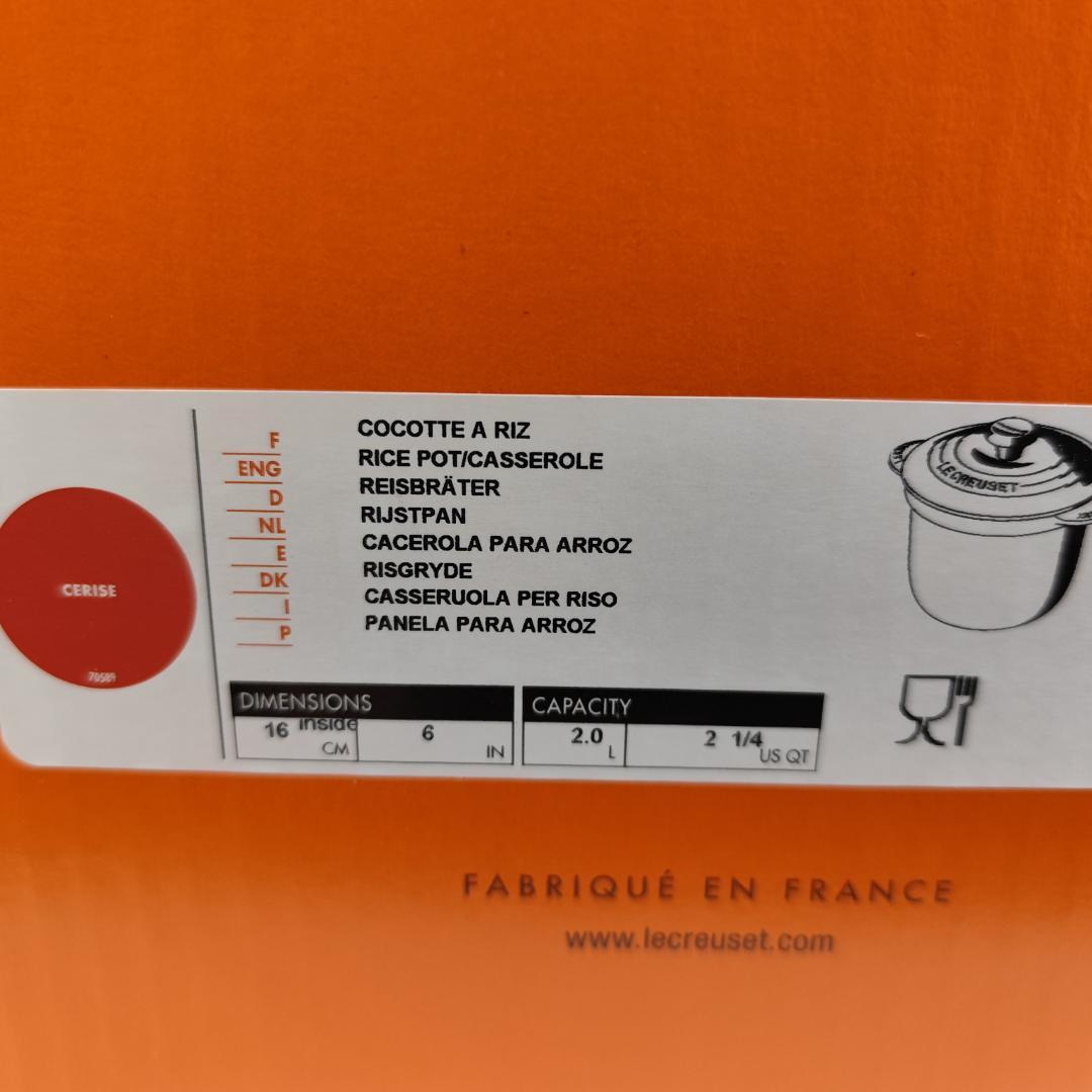 LE CREUSET ル・クルーゼ ココット・エブリィ 18