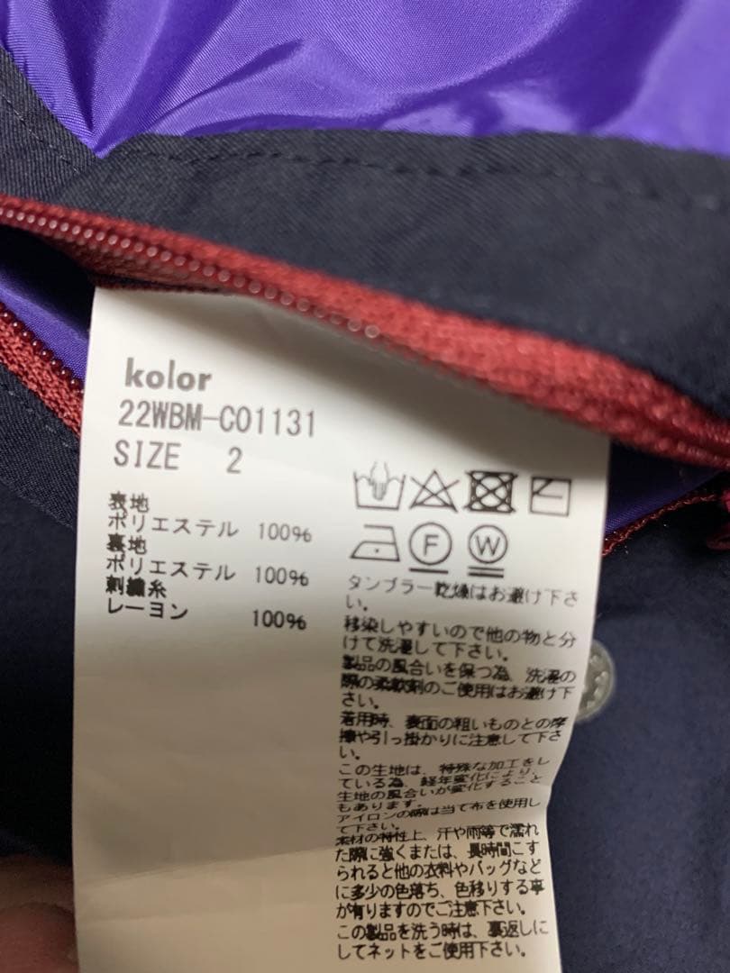 kolor BEACON ステンカラーコート