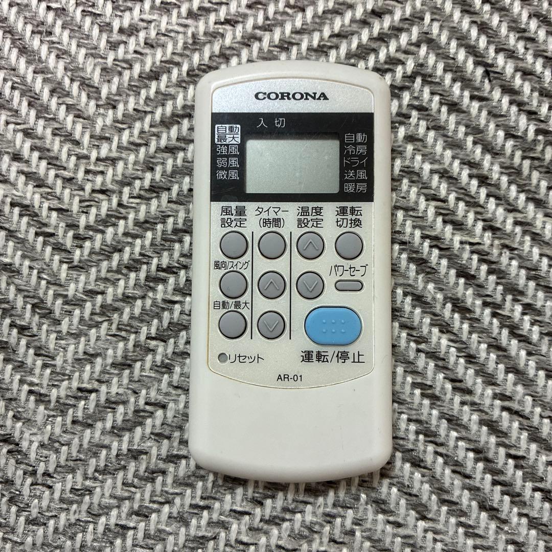 コロナCSH-N21RBE6 壁掛けエアコン　室内機