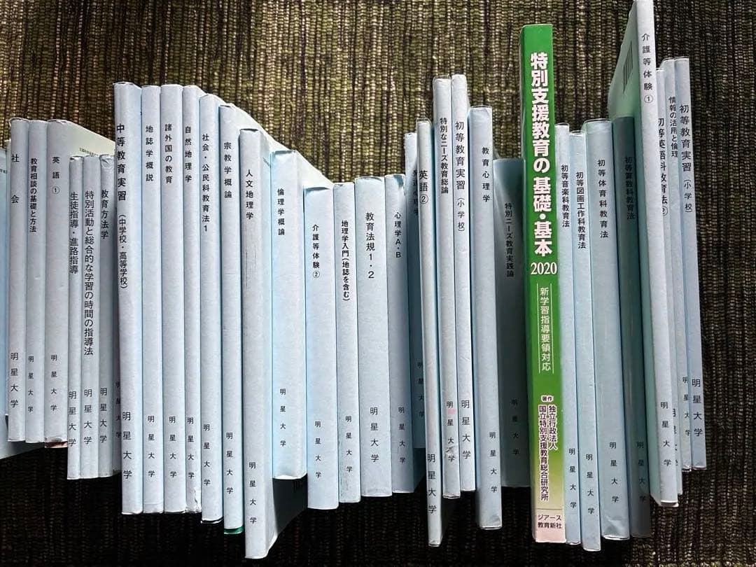 明星大学 通信教科書68冊 まとめ売り