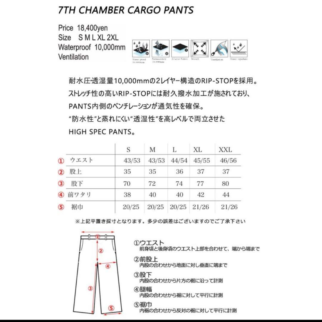 REPUBLIC&CO Mサイズ　ブラウン　スノーボードウェア　美品