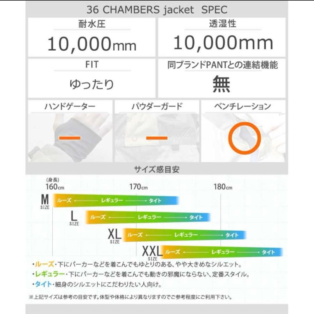 REPUBLIC&CO Mサイズ　ブラウン　スノーボードウェア　美品