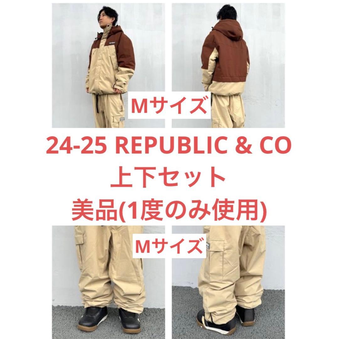 REPUBLIC&CO Mサイズ　ブラウン　スノーボードウェア　美品