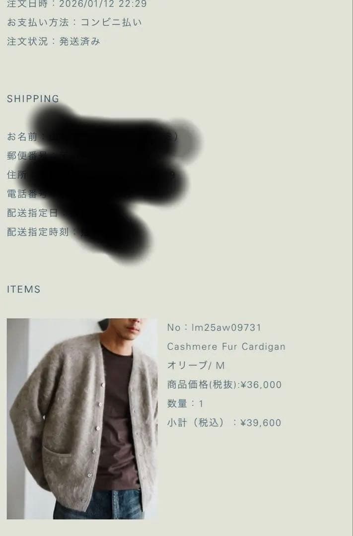 トップス Cashmere Fur Cardigan