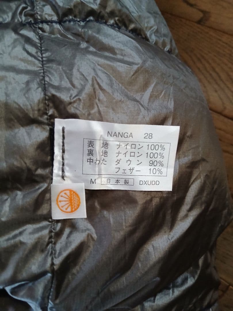 り*る様 ★NANGA ナンガ シュラフ UDD BAG 280DX おまけ付き