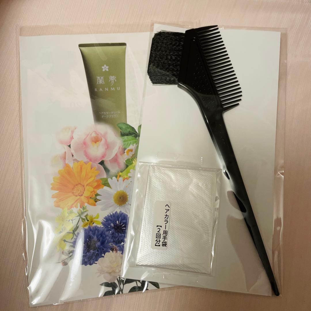 蘭夢ヘアカラークリーム　未使用 ダークブラウン 3本セット