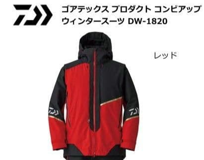 21日まで最終値下げダイワ ゴアテックス防寒ウェア 上下セット