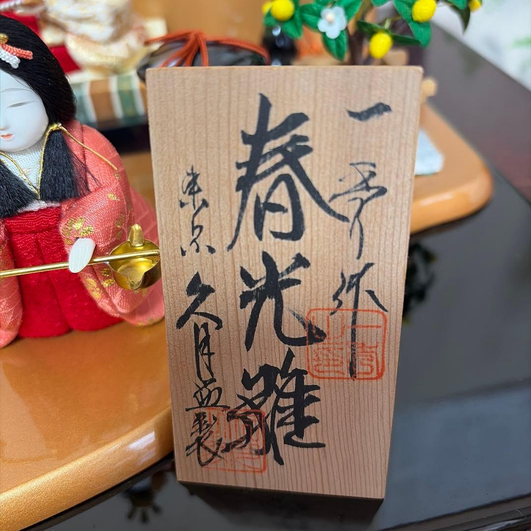 雛人形 5体セット