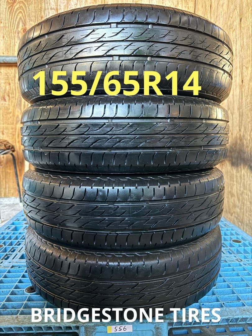 タイヤ・ホイール (556)155/65R14 BRIDGESTONE NEXTRY