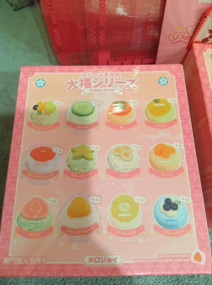【たいたい】