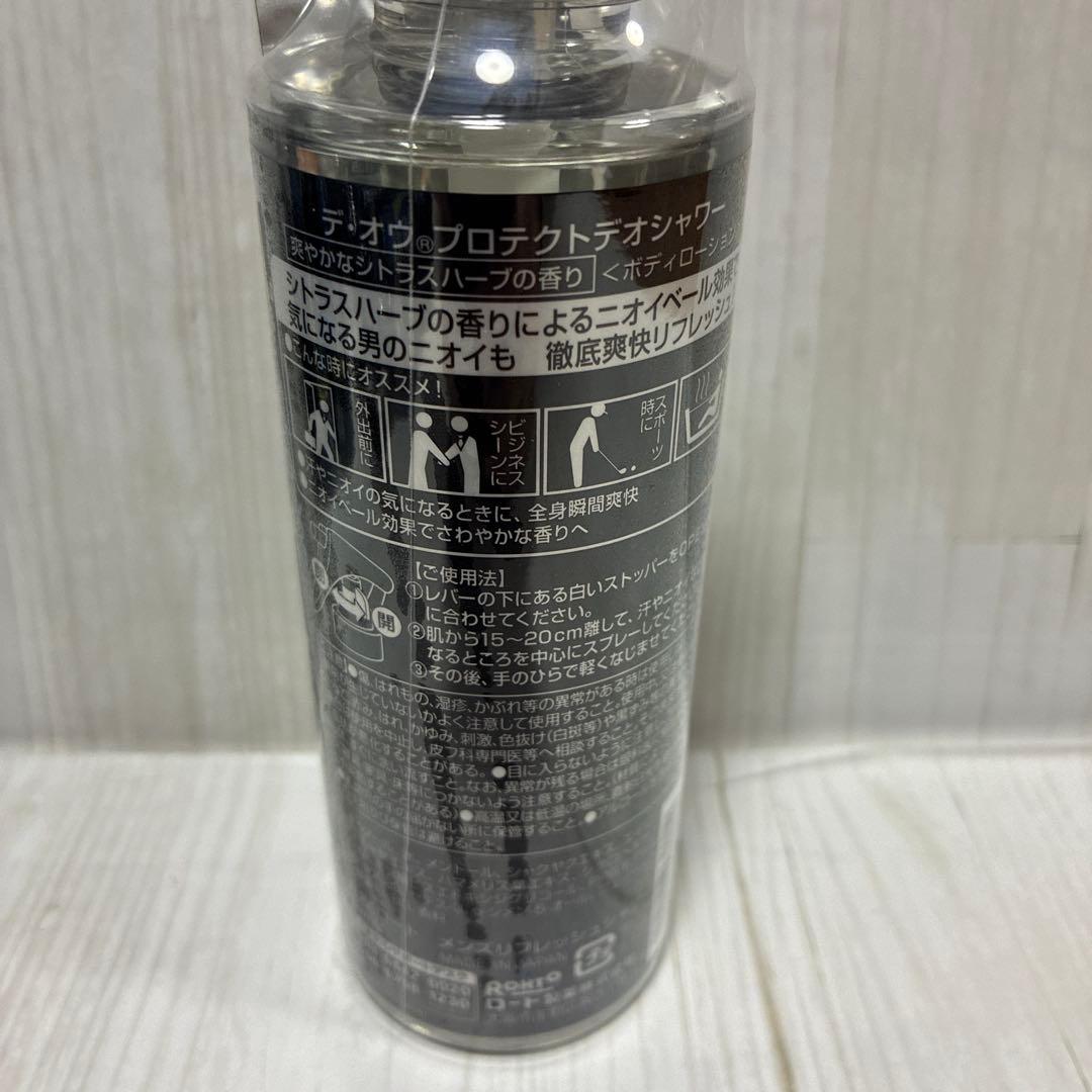 11本 デ・オウ プロテクトデオシャワー ボディローション 200mL