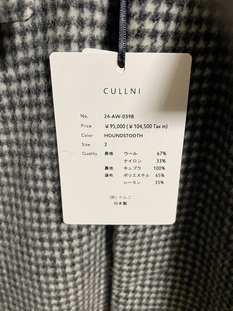 ジャケット・アウター CULLNI Wool Check Double Pocket LongCoat