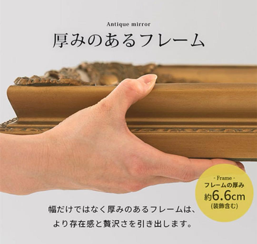 シャンパンゴールド　アンティークスタンドミラー 180×90cm
