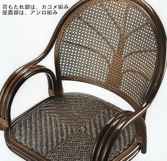 和モダン 和風 籐 ラタン回転座椅子幅58cm ミドルタイプ 座椅子（274）