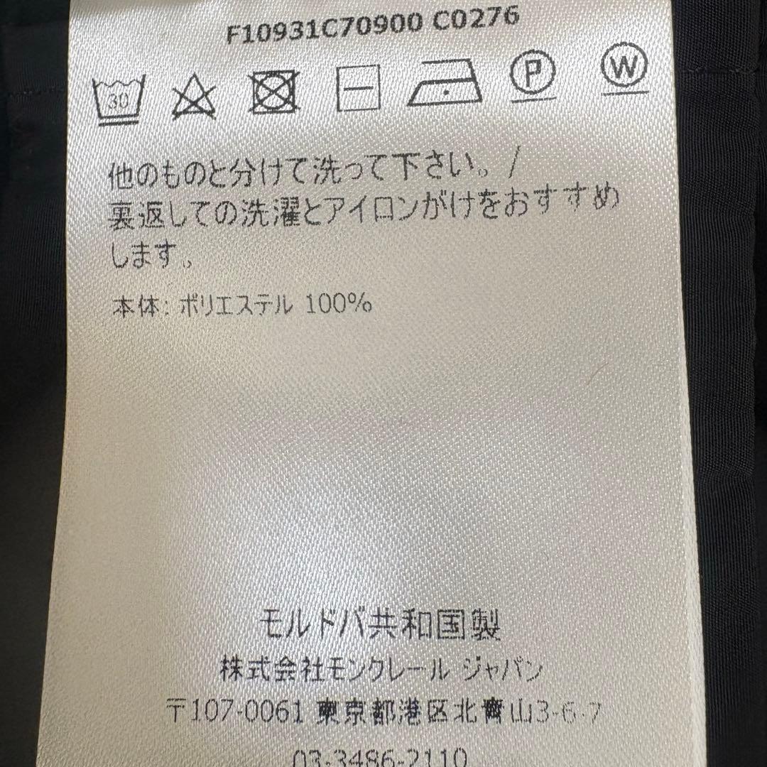 【美品】モンクレール マラカイト GIUBBOTTO フード付 スプリングコート