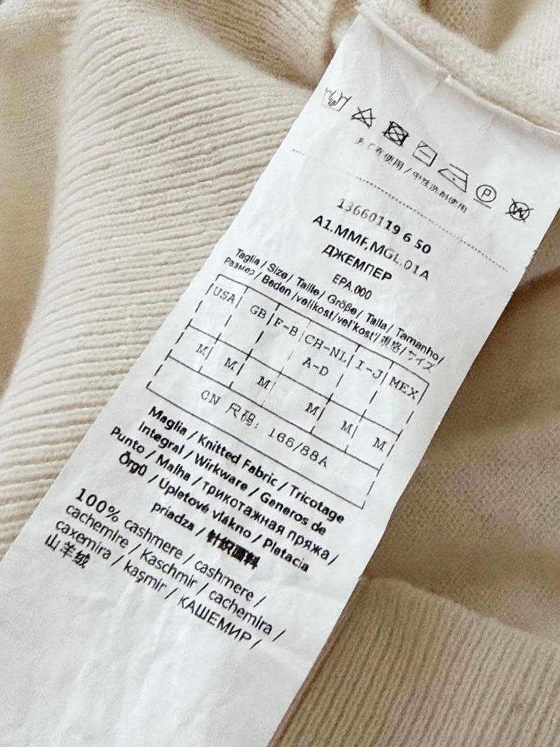 Max Mara カシミヤ100% ニット