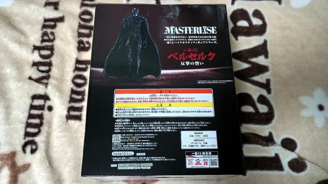 未開封新品美品 一番くじ ベルセルク 反撃の誓い C賞 フェムト フィギュア