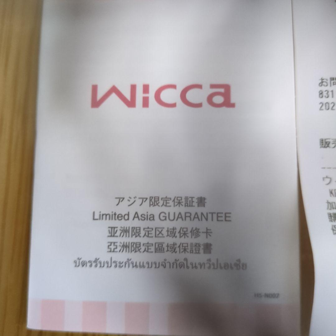 Wicca デジタル腕時計 シルバー