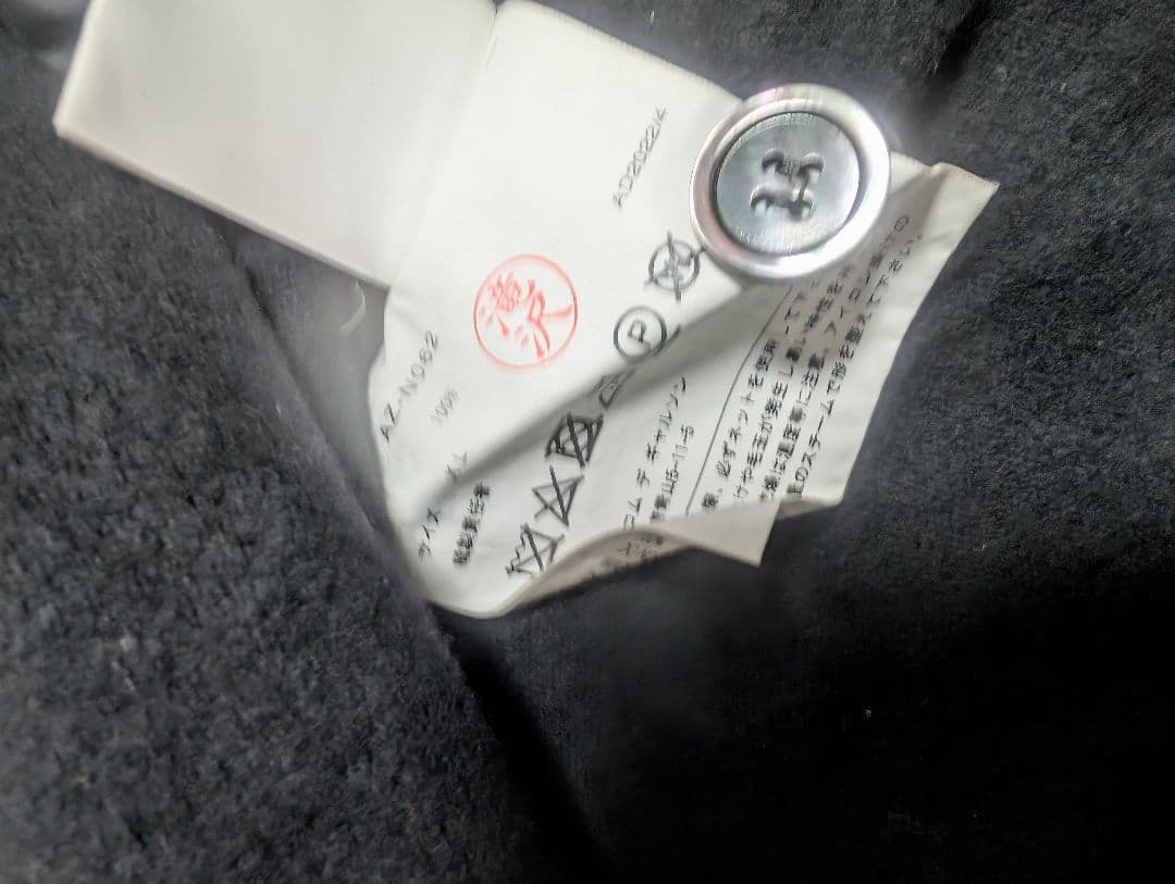 PLAY COMME des GARÇONS ブラックカーディガンXL