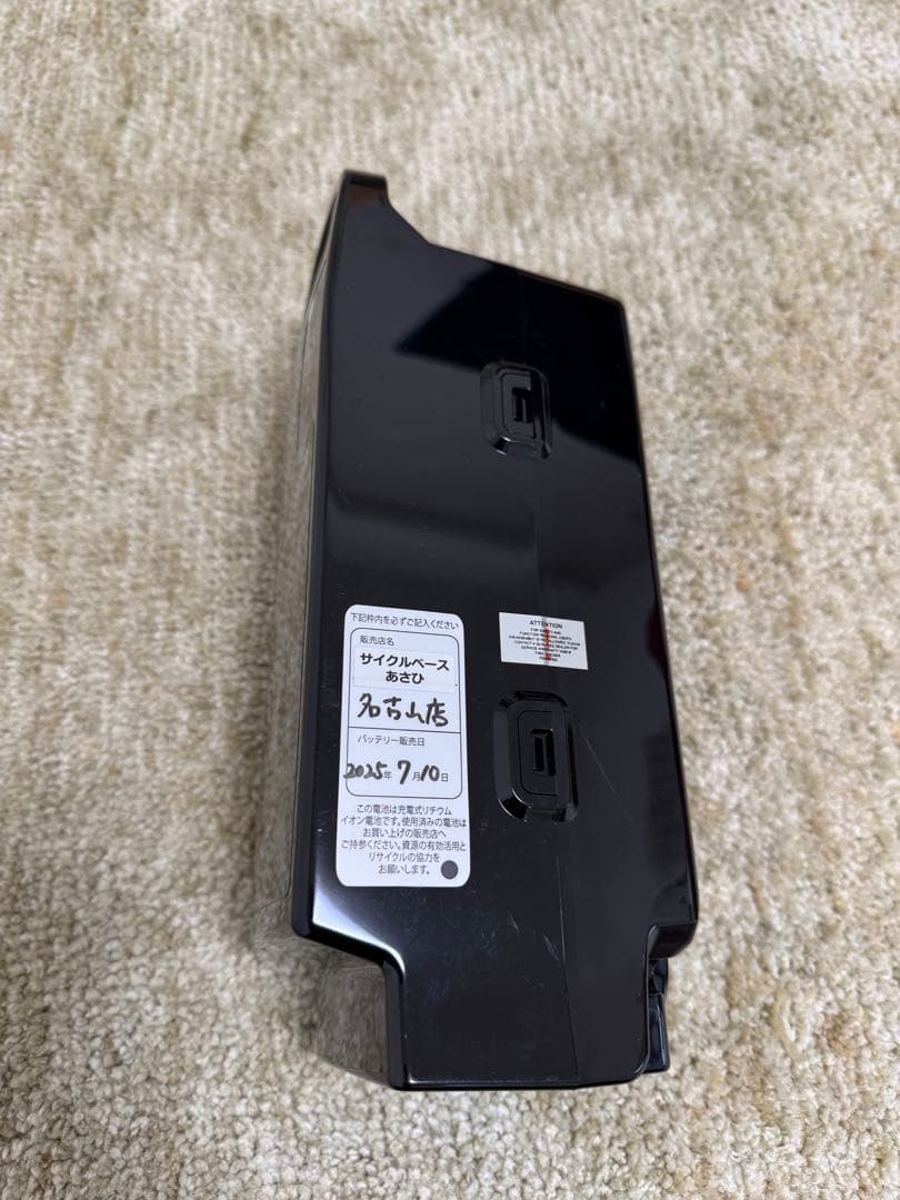 あさひ[ASAHI]電動アシスト自転車用バッテリー