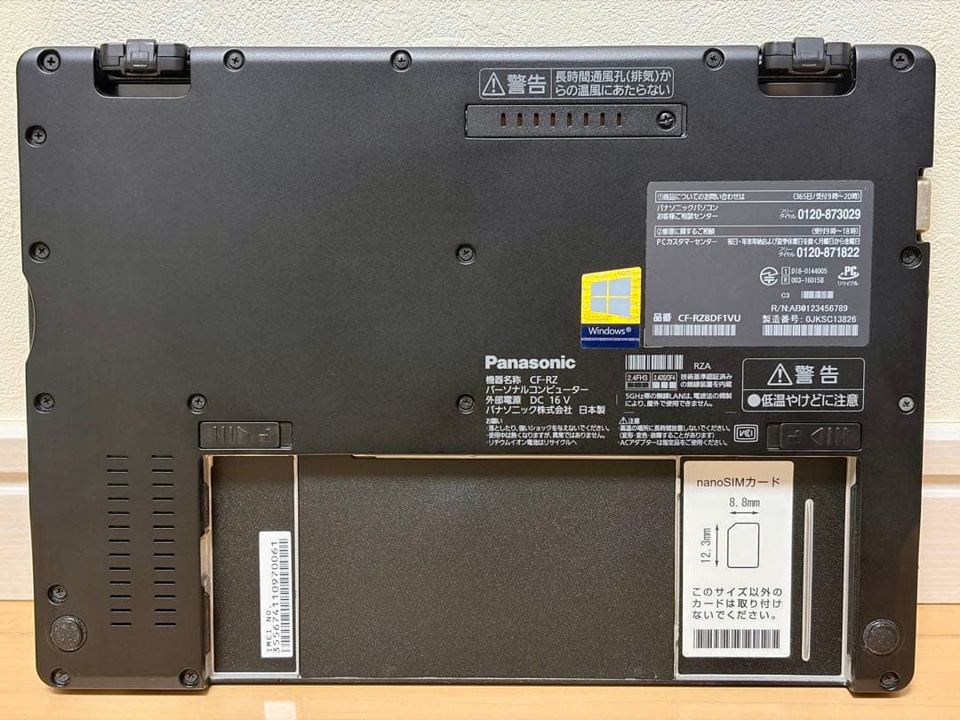 a*b様 【激レア】レッツノートRZ8最上位 i7 16GB LTE対応 バッテ