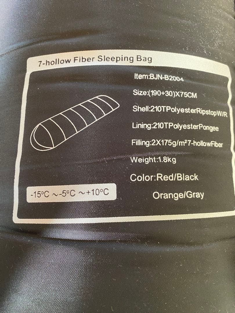 ARCTICPOLECATTLE アウトドアシュラフ アウトドア寝袋 車中泊寝袋