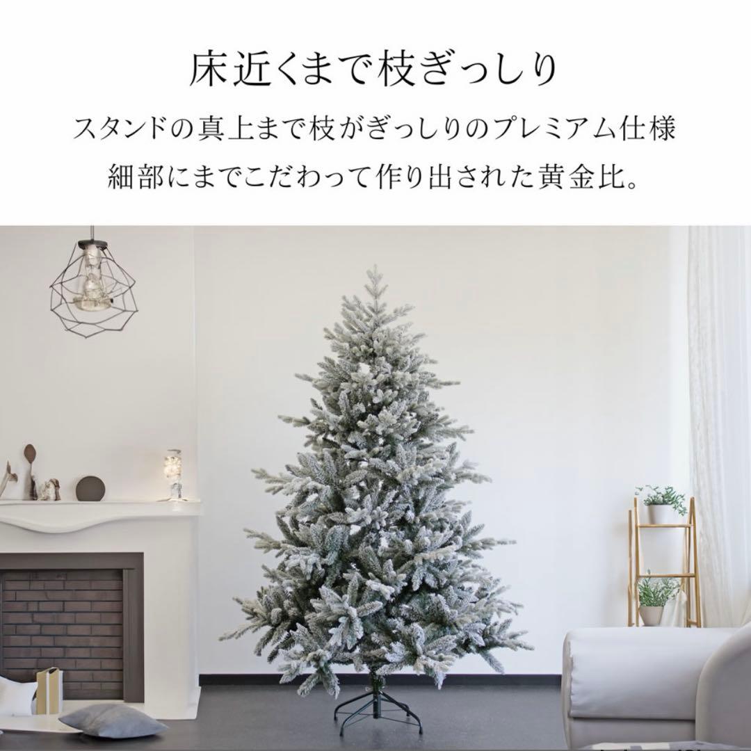 恵月人形本舗クリスマスツリーホワイトツリー120cm北欧風