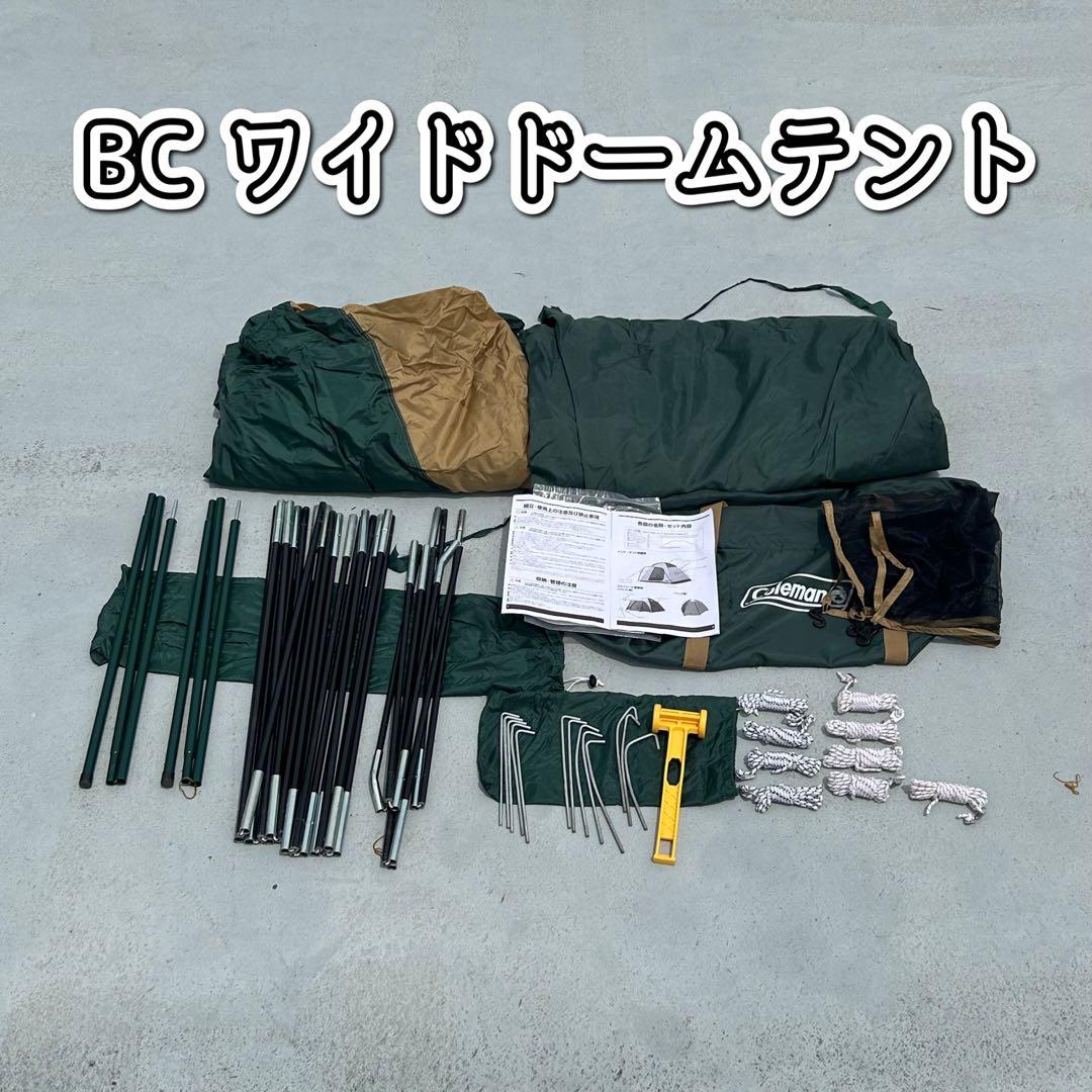 コールマン　BC ワイドドームテント、スクリーンキャノピータープⅡ【セット】