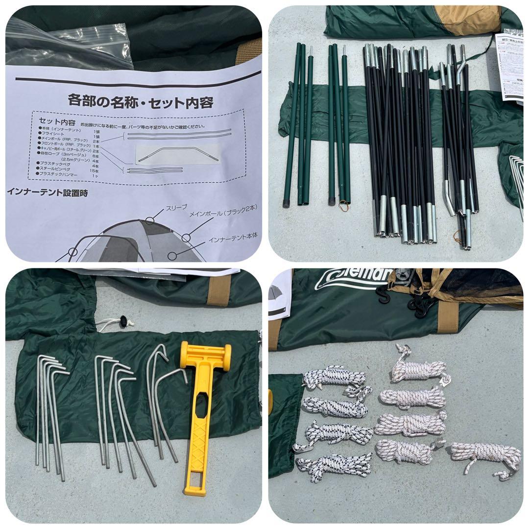 コールマン　BC ワイドドームテント、スクリーンキャノピータープⅡ【セット】