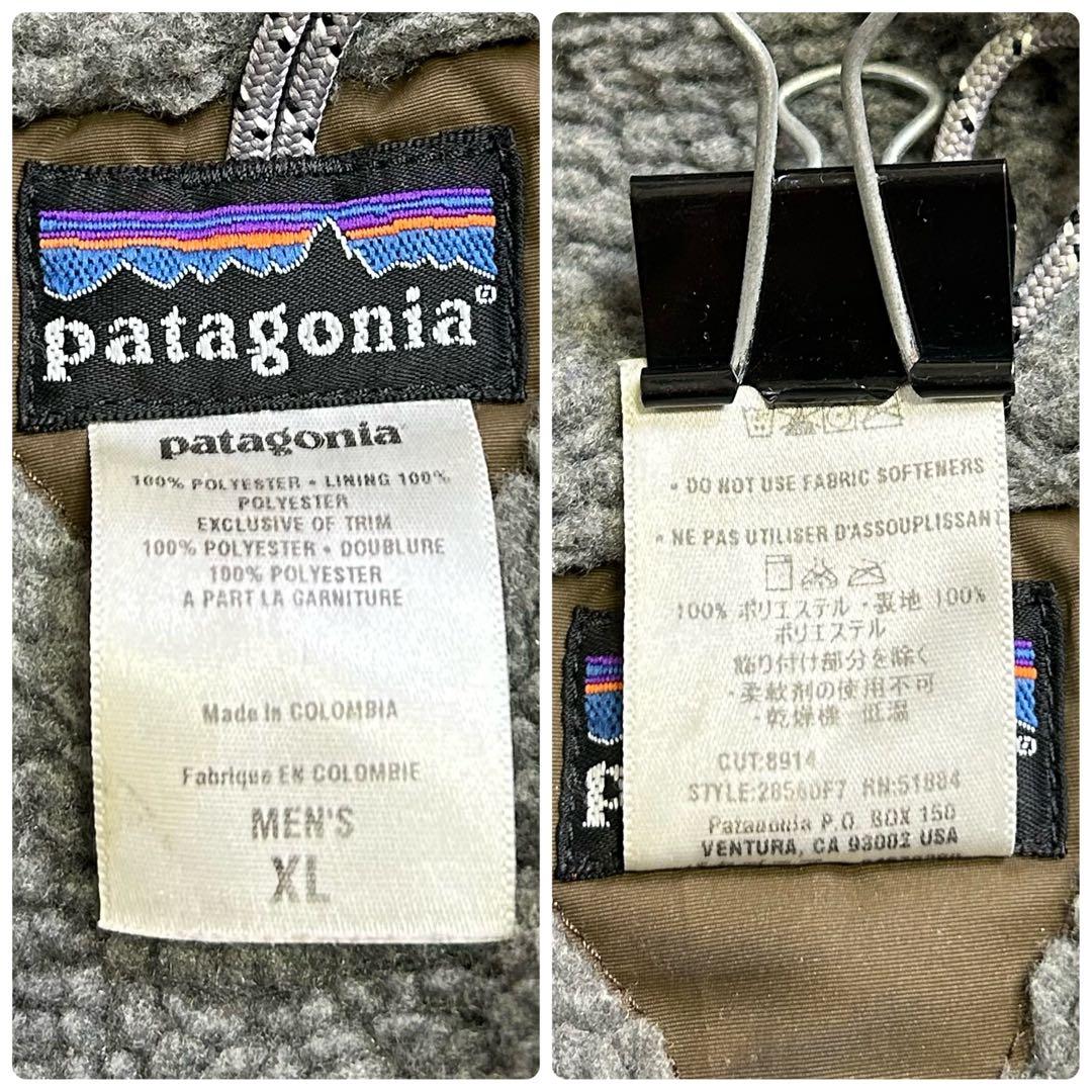 【希少色】07年製 パタゴニア インファーノジャケット XL 28560F7