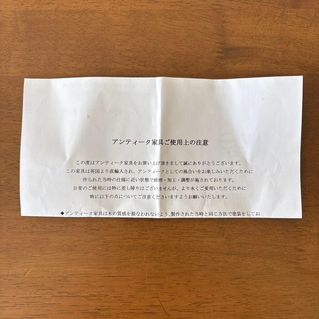 英国製ジェイシーファニチャー製アンティーク家具飾り棚コーナーキャビネット良品！