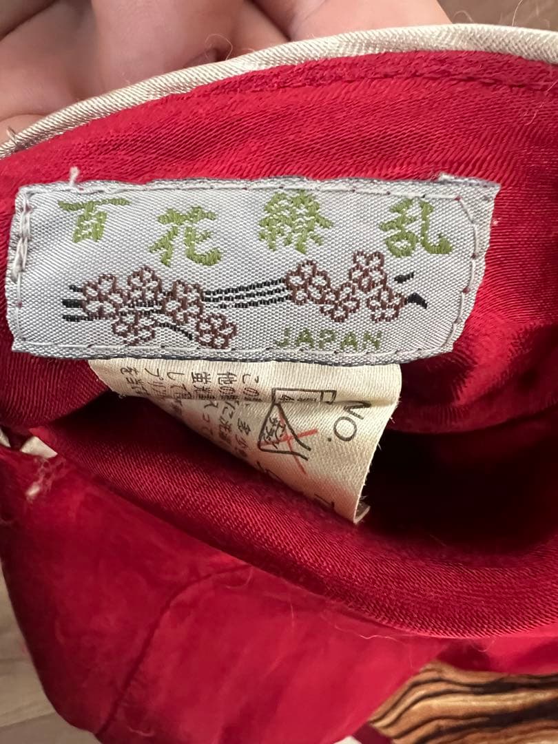 百花繚乱　スカジャン　桜刺繍