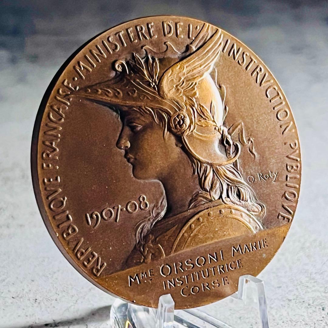 フランス共和国 教育省 銅メダル マリアンヌ1907-08年 オスカーロティ作品