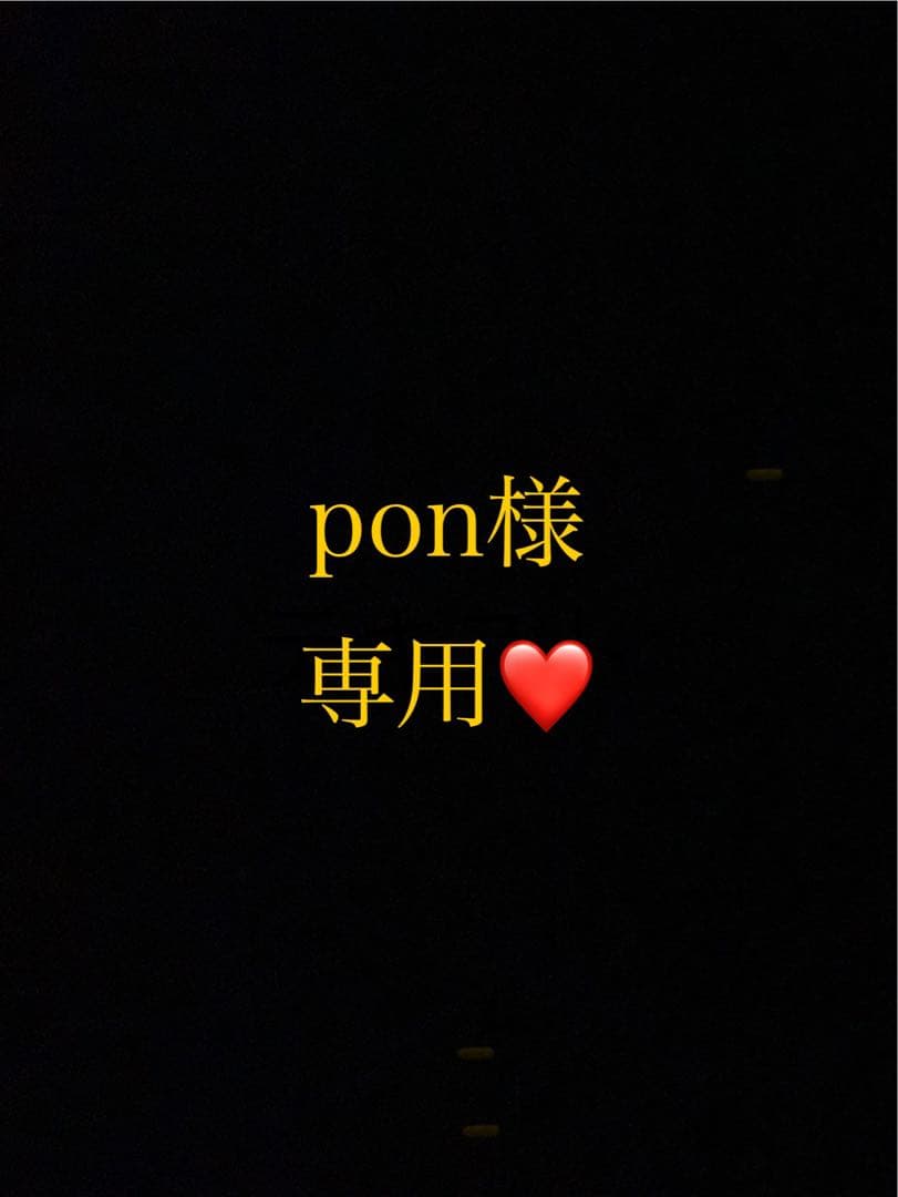 ponページ