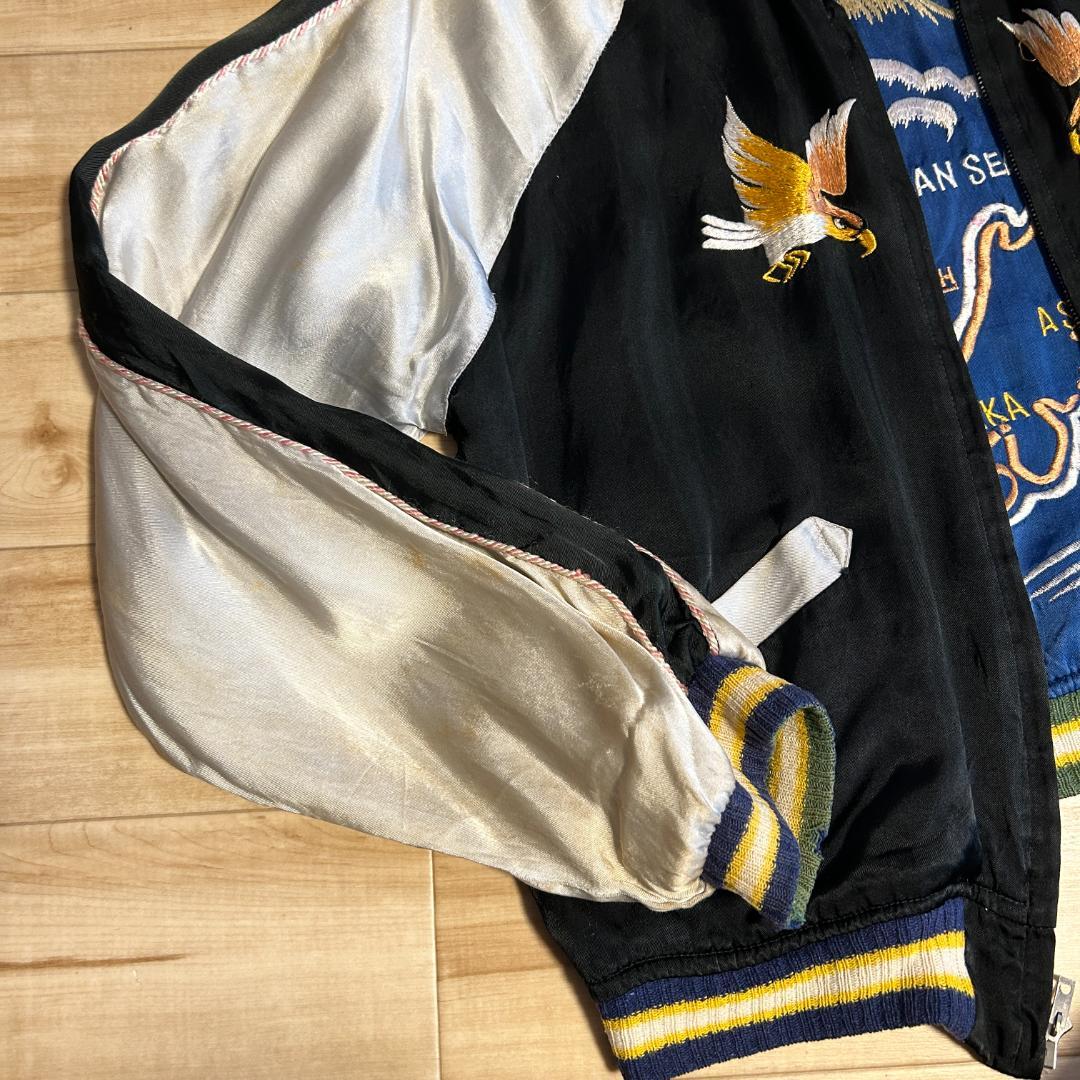 50s スカジャン オリジナル ヴィンテージ CSFジップ