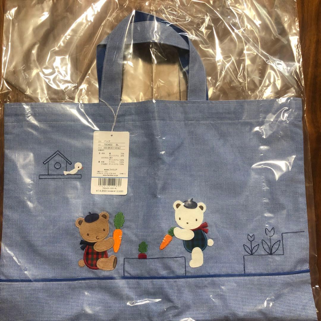 新品ファミリア　刺繍手提げ・レッスンバッグ780400
