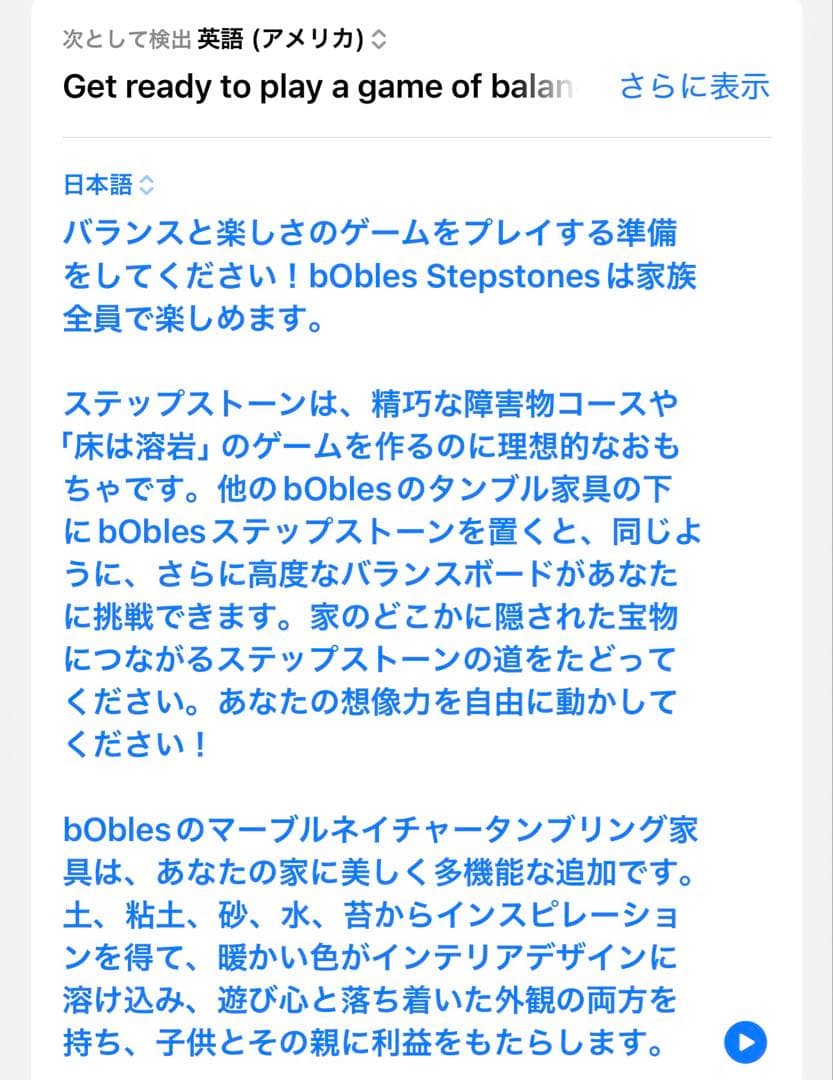 STEPSTONES SET HONEY×2公式完売品