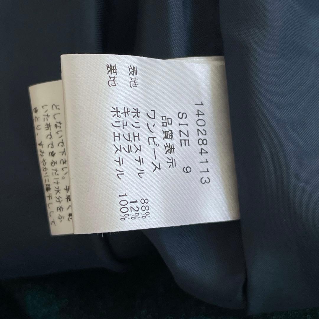 美品 ジュネビビアン パーティドレス　ローズ柄　ジャガード ブルー　グリーン M