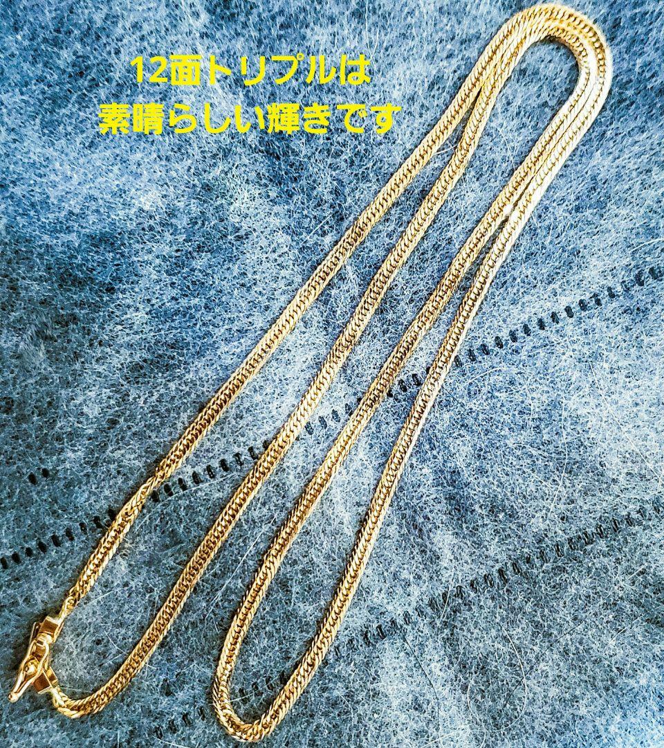 【18金 12面トリプル 約5,8g❗】喜平46cm 新品❇新春最終セール‼️