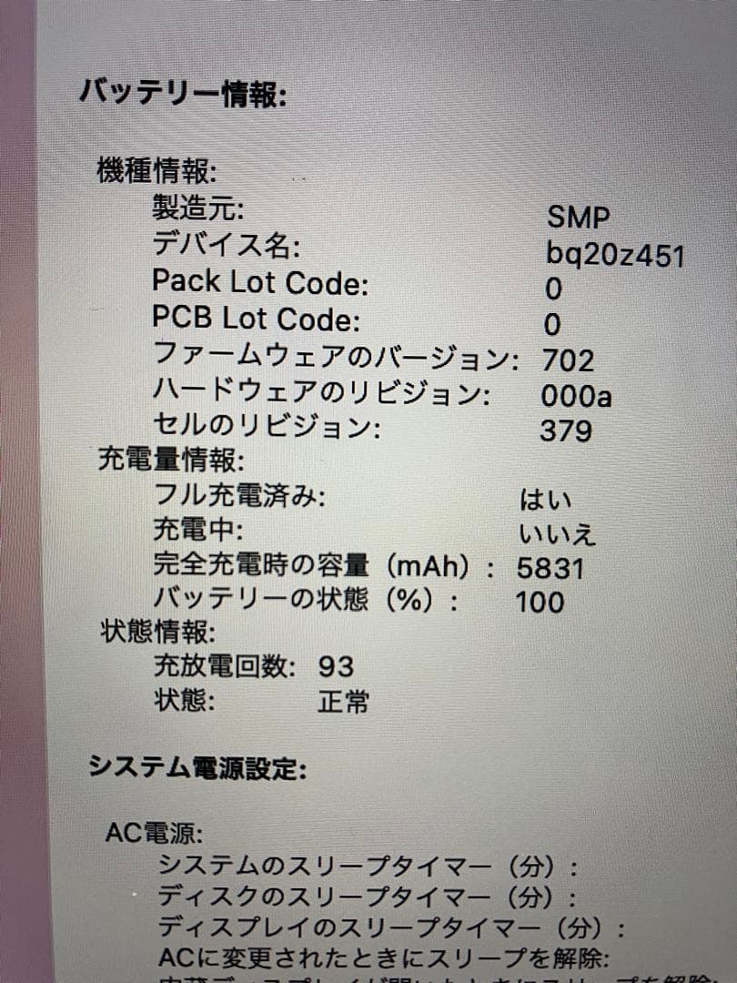 MacBook本体 MacBook Pro Retina 2014 mid