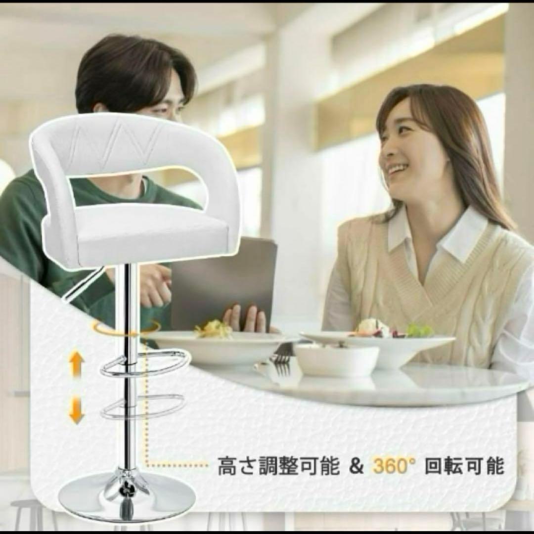 カウンターチェア バーチェア 昇降 回転式 2脚セット ハイチェア 足置き