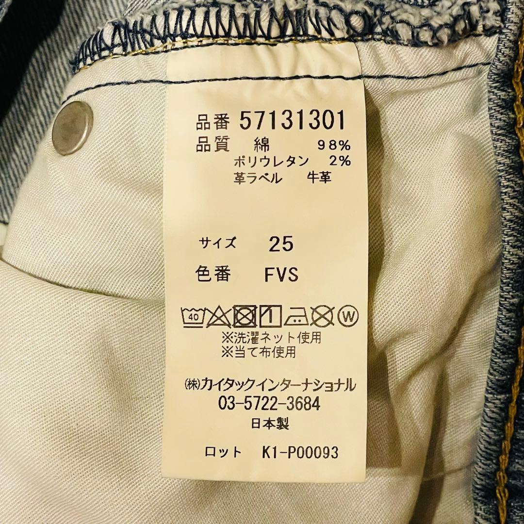 YANUK ヤヌークJOAN ルーズストレート 57131301 w25