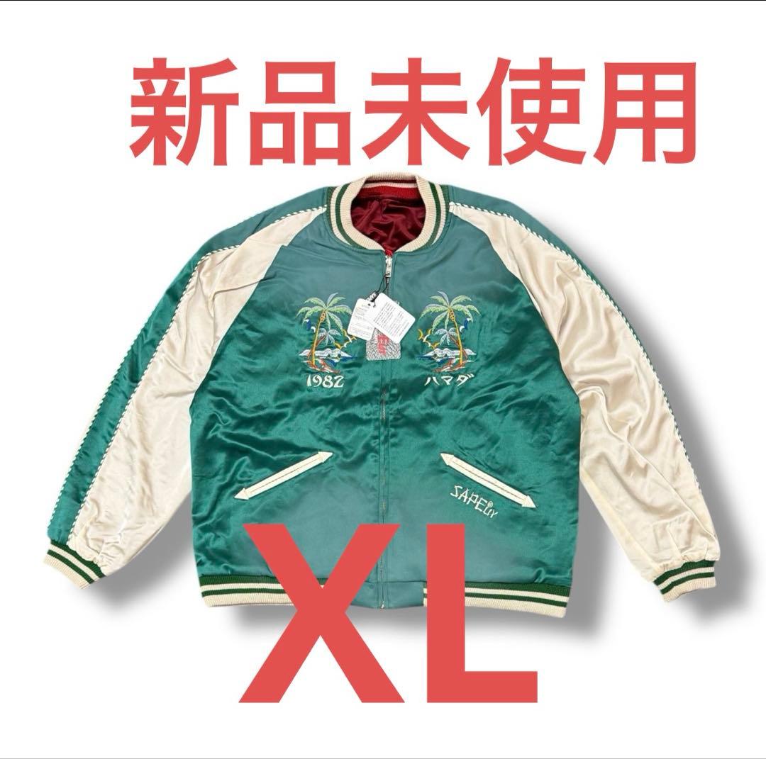 【新品未開封】SAPEur×浜田雅功　アマジャン　XL