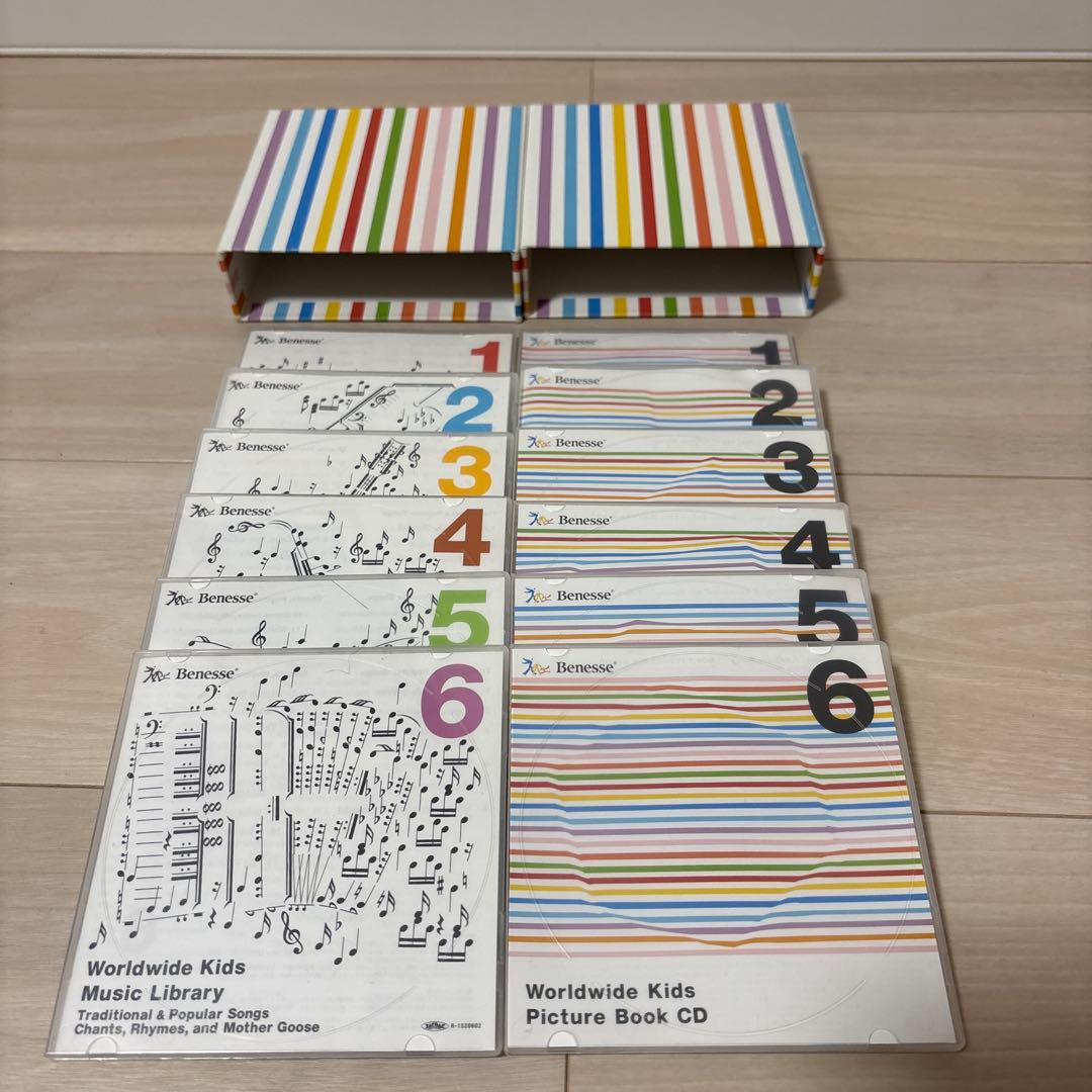 world wide kids 知育玩具セット